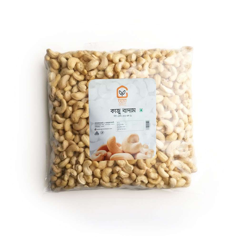 Honey Nuts 800gm